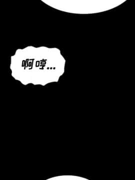 沉淪 1-51話_25_3786