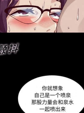 沉淪 1-51話_25_3785