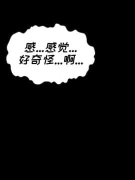 沉淪 1-51話_25_3783
