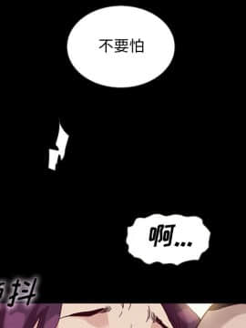 沉淪 1-51話_25_3784