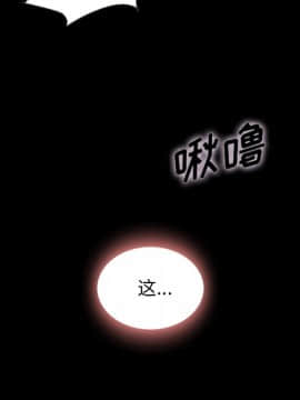 沉淪 1-51話_25_3789