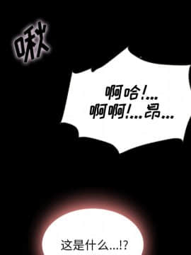 沉淪 1-51話_25_3790