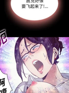 沉淪 1-51話_25_3795