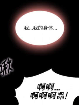 沉淪 1-51話_25_3793