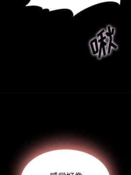 沉淪 1-51話_25_3794