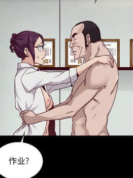 沉淪 1-51話_25_3808