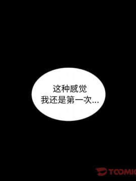 沉淪 1-51話_25_3800