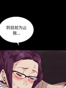 沉淪 1-51話_25_3801