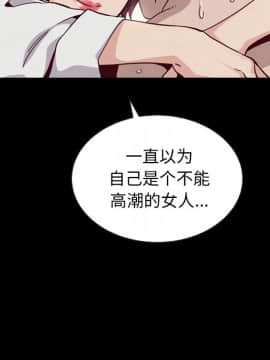 沉淪 1-51話_25_3802