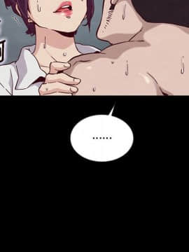 沉淪 1-51話_25_3804
