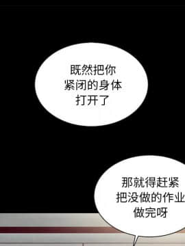 沉淪 1-51話_25_3807