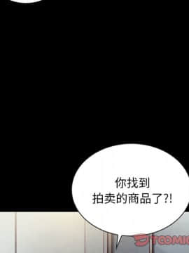 沉淪 1-51話_25_3809