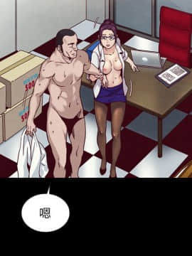 沉淪 1-51話_25_3810