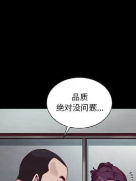 沉淪 1-51話_25_3811