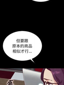 沉淪 1-51話_25_3814