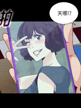 沉淪 1-51話_25_3816