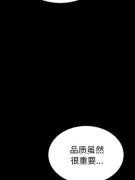 沉淪 1-51話_25_3813