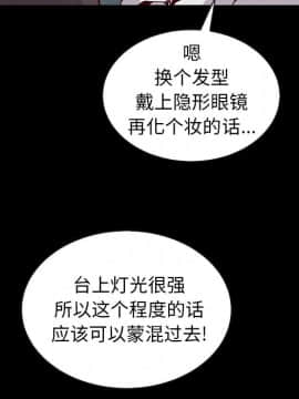 沉淪 1-51話_25_3819