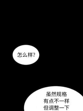 沉淪 1-51話_25_3817