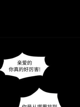 沉淪 1-51話_25_3820