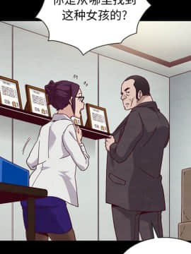 沉淪 1-51話_25_3821