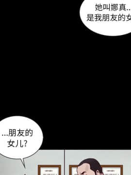 沉淪 1-51話_25_3822