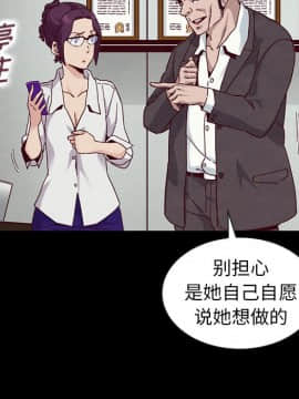 沉淪 1-51話_25_3823