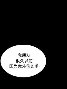 沉淪 1-51話_25_3824
