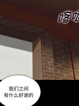 沉淪 1-51話_25_3830