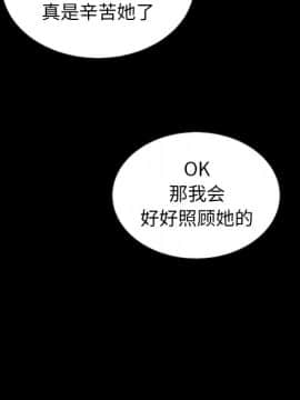 沉淪 1-51話_25_3828