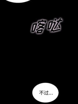 沉淪 1-51話_25_3831