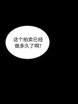 沉淪 1-51話_25_3832