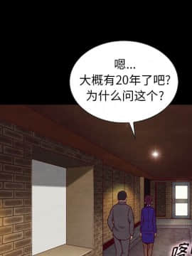 沉淪 1-51話_25_3833