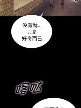 沉淪 1-51話_25_3834