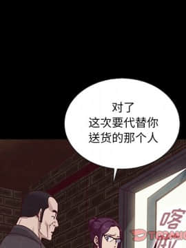 沉淪 1-51話_25_3836