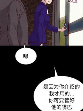 沉淪 1-51話_25_3837