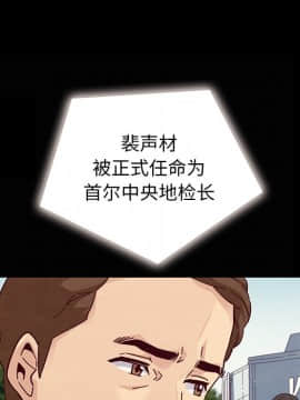 沉淪 1-51話_24_3535