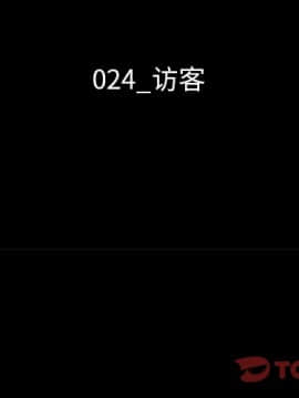 沉淪 1-51話_24_3531
