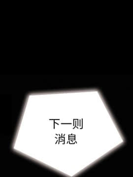 沉淪 1-51話_24_3532