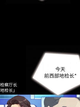 沉淪 1-51話_24_3533