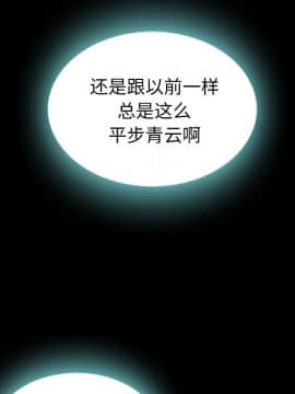 沉淪 1-51話_24_3537