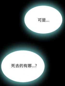 沉淪 1-51話_24_3541