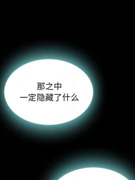 沉淪 1-51話_24_3544