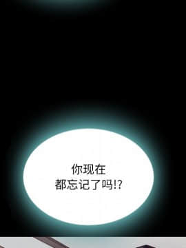 沉淪 1-51話_24_3542