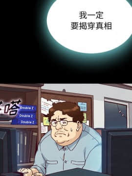 沉淪 1-51話_24_3545