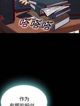 沉淪 1-51話_24_3546