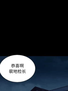 沉淪 1-51話_24_3548