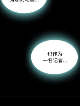 沉淪 1-51話_24_3547