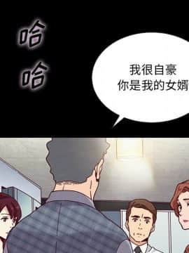 沉淪 1-51話_24_3551