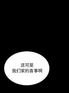 沉淪 1-51話_24_3550